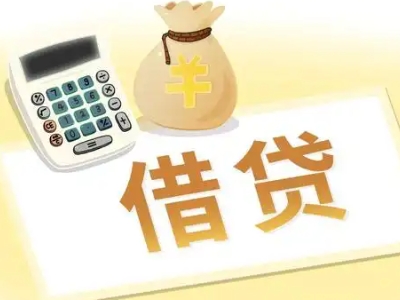 波密押车贷款:快速解决资金难题的便捷之道